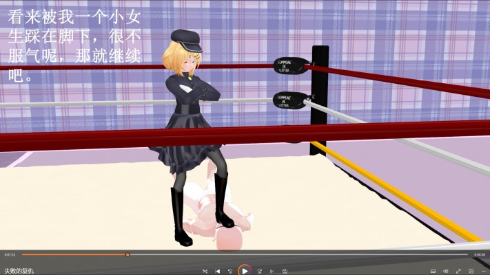 动画 失败的复仇 YC-260214-3BP