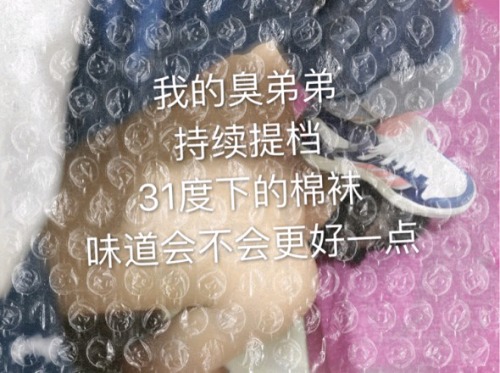 维凌S调教我的臭弟弟